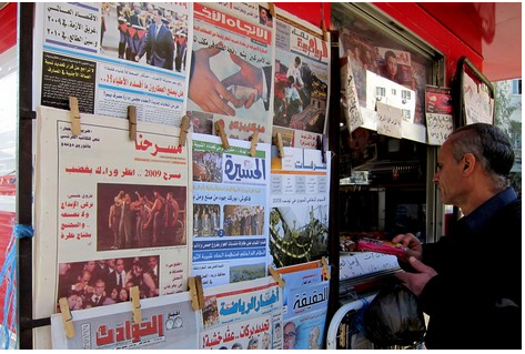 مضامين أبرز الصحف العربية الصادرة اليوم