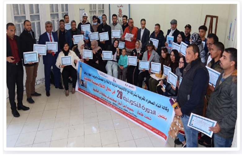 الجديدة: تنظيم دورة تكوينية في الإعلام من طرف جريدة الحوار بريس والأكاديمية الدولية للإعلام والخدمات ووكالة أنباء الصحراء المغربية