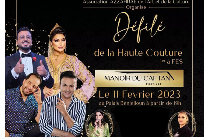مهرجان manoir du caftan يجمع نجوم الفن والموضة