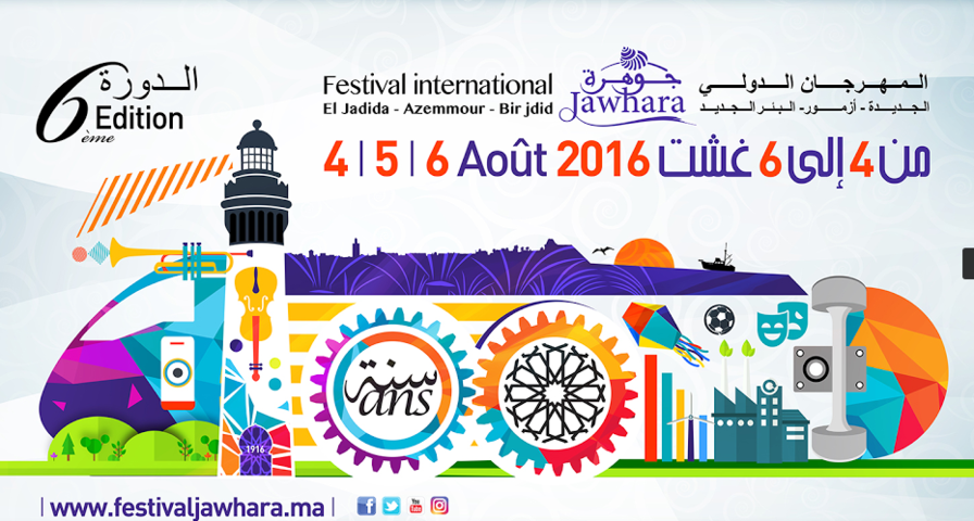 المهرجان الدولي جوهرة من 4إلى 6 غشت 2016