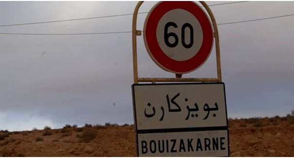 تعنيف نشطاء ببويزكارن يجر قائديين إداريين إلى القضاء