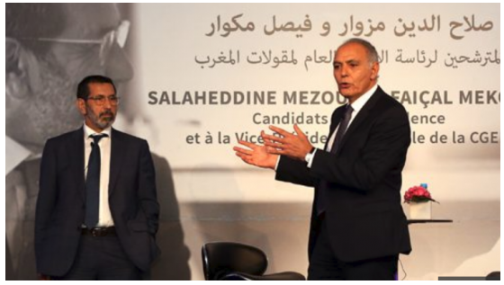 انتخاب صلاح الدين مزوار رئيسا للاتحاد العام لمقاولات المغرب