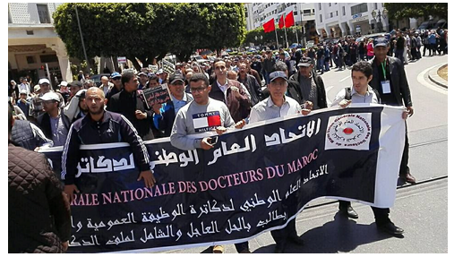 الاتحاد العام الوطني لدكاترة الوظيفة العمومية والمؤسسات العامة، يستنكر الوضعية التي أصبح يعيشها الدكاترة الموظفون بالمغرب،