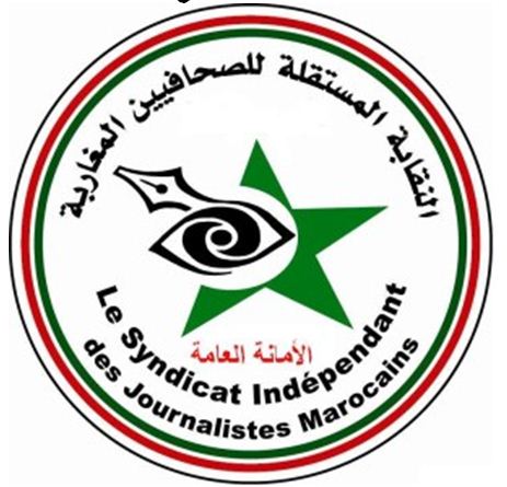 في انتظار إعادة النظر في القوانين الجديدة برلمانيا النقابة المستقلة للصحافيين المغاربة تنتظر اللقاء مع السيد رئيس النيابة العامة