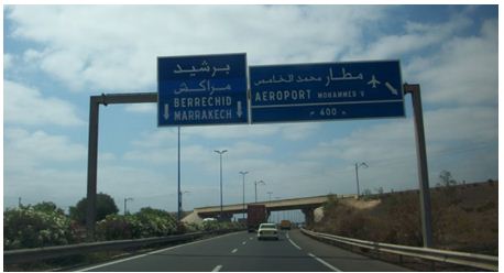 تعليق المرور بين بدال سيدي معروف وبدال مطار محمد الخامس الدولي ليلة السبت ويوم الأحد