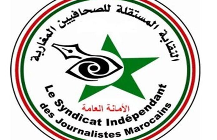 للذكرى ذ.فريد قربال الأمين العام للنقابة في مداخلة حول شرعية بطاقة الصحافة المهنية