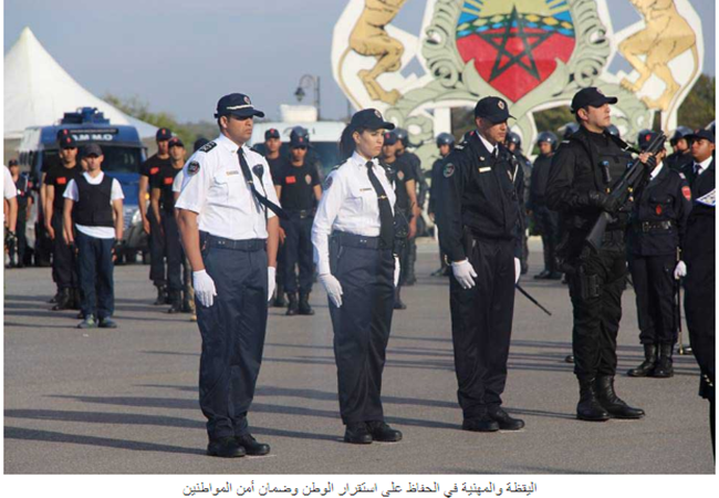 ذكرى تأسيس الأمن الوطني.. 65 سنة من النجاعة في مواجهة التحديات الأمنية الكبرى