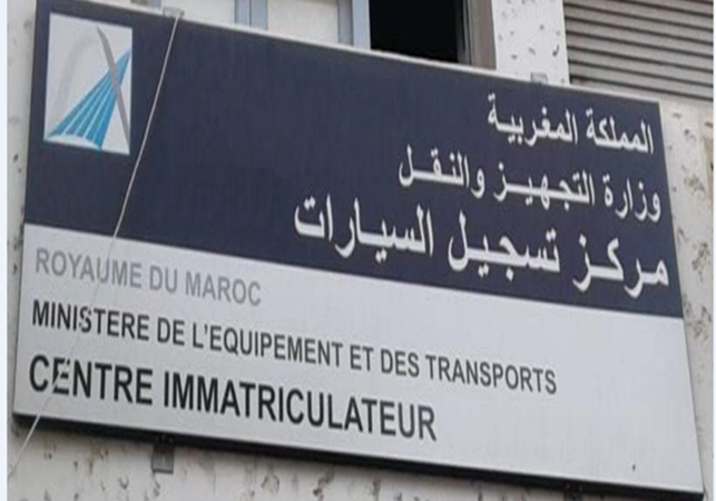 محنة المواطنين مع مركز تسجيل السيارات ببرشيد