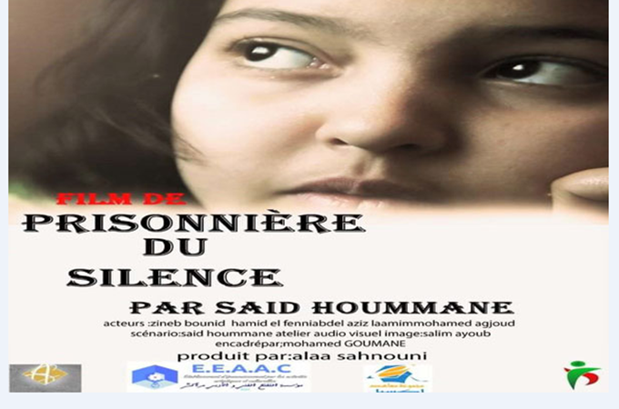 الشريط المغربي “أسيرة الصمت” يتوج بمهرجان “الفيلم التربوي”