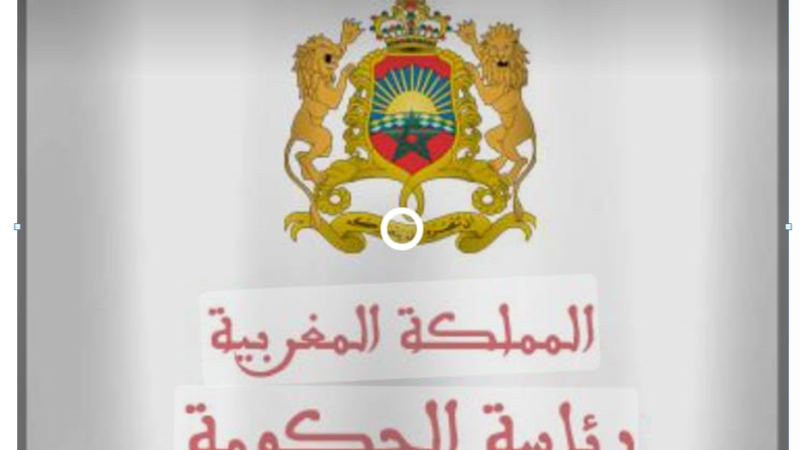 الحكومة بين الوعود والوعيد .