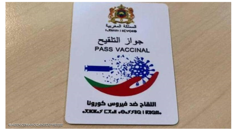 جواز التلقيح وجدلية الأقلية والأكثرية