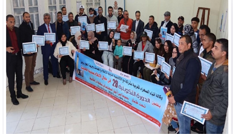 الجديدة: تنظيم دورة تكوينية في الإعلام من طرف جريدة الحوار بريس والأكاديمية الدولية للإعلام والخدمات ووكالة أنباء الصحراء المغربية