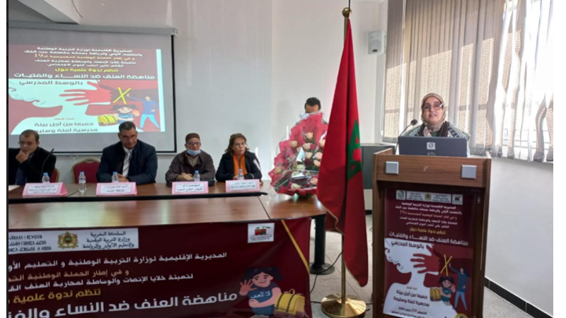 مناهضة العنف ضد النساء والفتيات محور الندوة العلمية التي أقامتها مديرية عين الشق