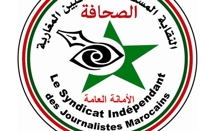 إقليم جرادة/ من له مصلحته في إقصاء الصحافة المحلية من أنشطة العمالة ؟