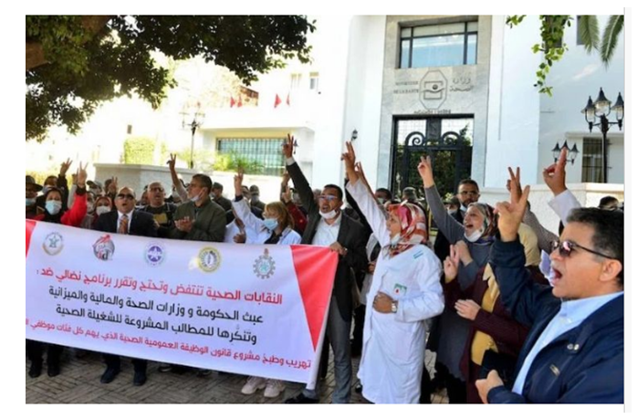 غروع نقابة الاتحاد المغربي للشغل تعلن ” العصيان” في القطاع الصحي .