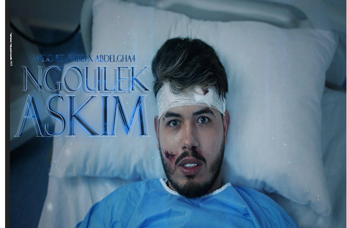 ميدو بلحبيب يصدر جديده الفني بعنوان « نقولك أشكيم »