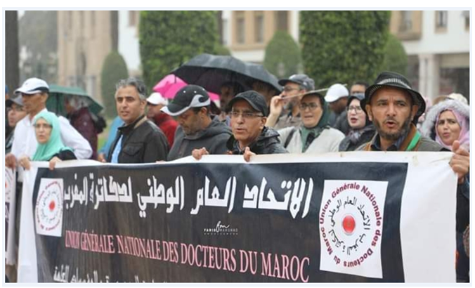 التنسيق النقابي للدكاترة الموظفين بالمغرب يعلن عن إضراب وطني