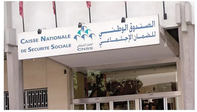 الكشف عن التسهيلات الجديدة لمنخرطي الصندوق الوطني للضمان الاجتماعي