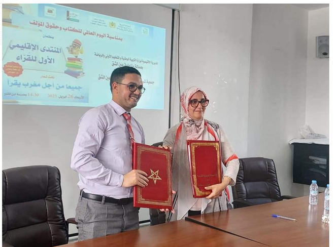 الملتقى الاقليمي الأول للقراء يتوج بتوقيع اتفاقية شراكة بين مديرية عين الشق وشبكة القراءة المغرب- فرع عين الشق