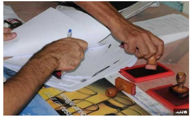 مواطنون يشتكون تعطيل مصالحهم بمقاطعة سيدي فاتح بالعاصمة الرباط