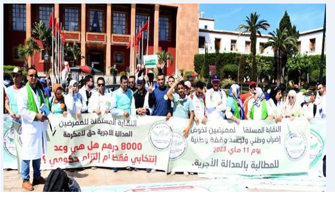 الممرضون وتقنيو الصحة يشلون المستشفيات والمراكز الصحية باضراب وطني