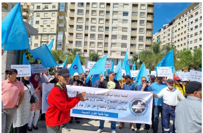 وزارة الداخلية تخفف غضب موظفي الجماعات الترابية بخدمات الأعمال الاجتماعية