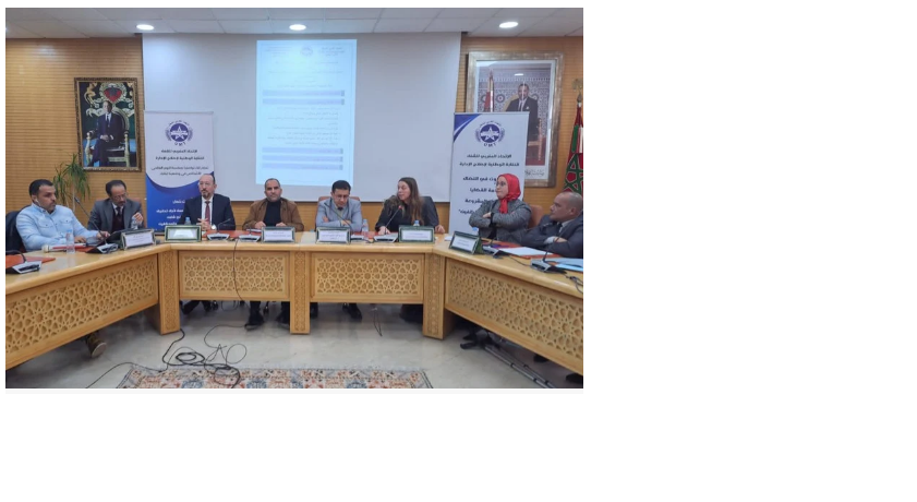 مطالب مغربية بأجرأة “الدمج الرقمي” وتحسين أوضاع الموظفين ذوي الإعاقة