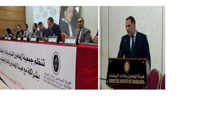 الدار البيضاء.. المحامون الشباب يُشرّحون قانون ممارسة الإضراب ويقترحون بدائل تشريعية لتحقيق التوازن