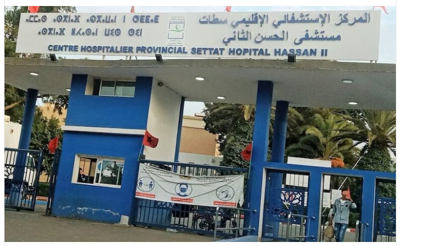 مجموعة طبية شبابية بالمستشفى الإقليمي بسطات تثير إعجاب المرتفقين