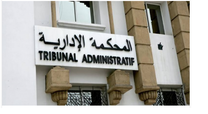 المحكمة الإدارية بالرباط ترفض تأسيس حزب “التجديد و التقدم”