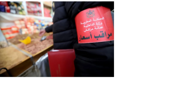 إغلاق 531 محلاً وملاحقة 327 مخالفاً في حملات مراقبة الأسواق برمضان