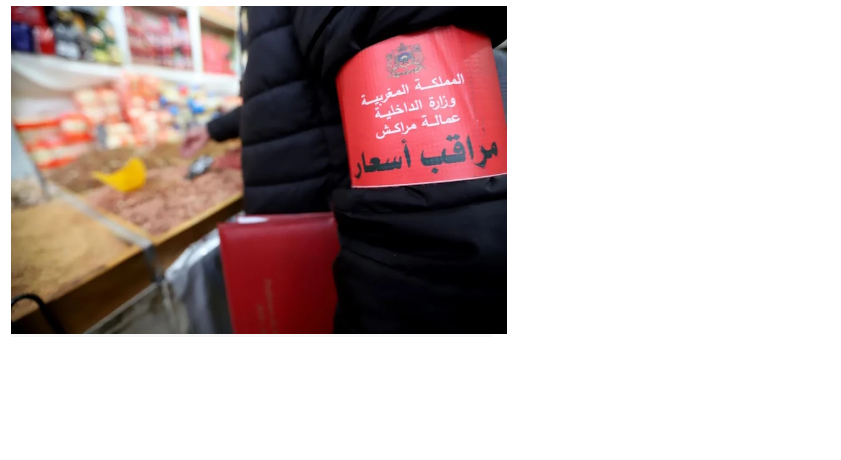 إغلاق 531 محلاً وملاحقة 327 مخالفاً في حملات مراقبة الأسواق برمضان