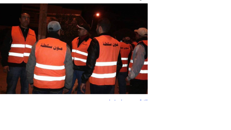 دور أعوان السلطة المحلية: فعاليات مدنية تشيد بأدوار أعوان السلطة بمقاطعة المنارة