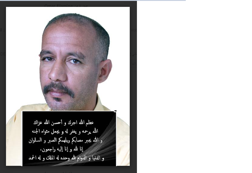 تعزئة في وفات صديق؟؟؟؟