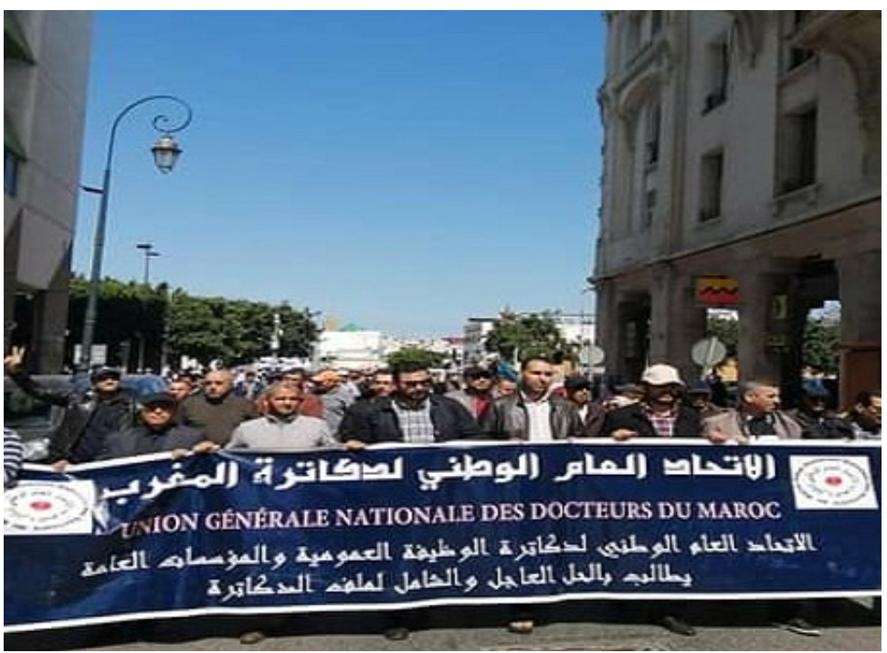 الاتحاد العام الوطني لدكاترة المغرب يستنكر قرصنة الأسماء