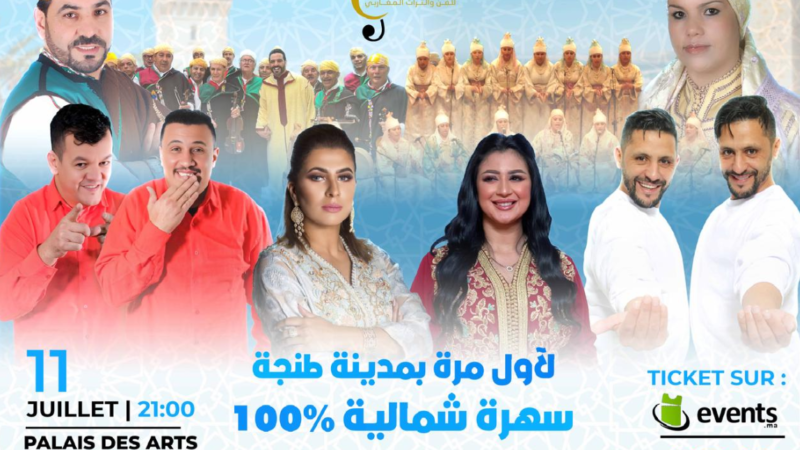 التراث الجبلي المغربي في حلة فنية جديدة بمبادرة من مؤسسة الأندلس