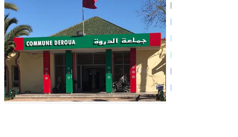 حكم جديد ضد رئيس جماعة الدروة