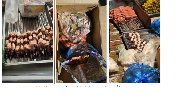 سلطات زاكورة تحجز لحوما فاسدة ومواد منتهية الصلاحية كانت معدة للاستهلاك