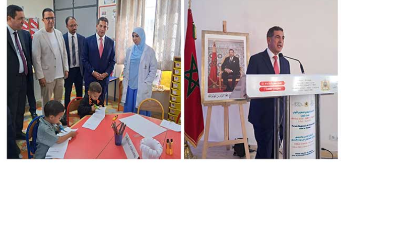 إنزكان.. الوالي أمزازي يدعو لتجويد التعليم الأولي بسوس ماسة