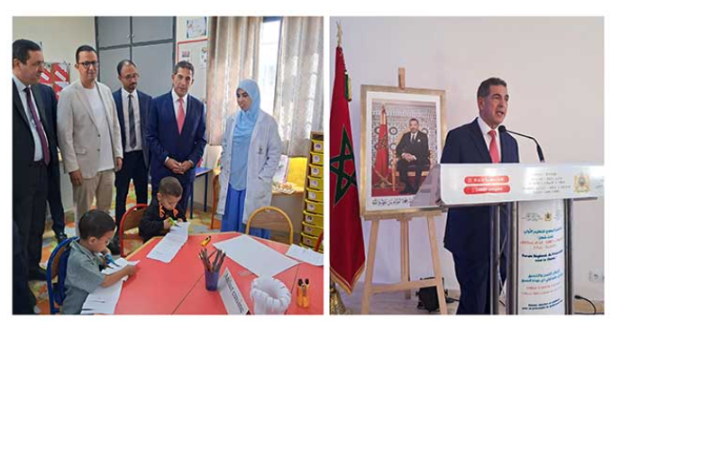 إنزكان.. الوالي أمزازي يدعو لتجويد التعليم الأولي بسوس ماسة