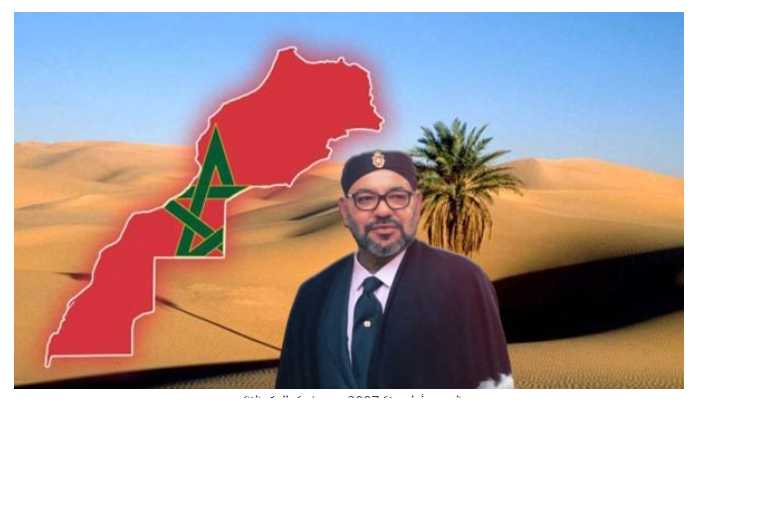 مبادرة الحكم الذاتي للصحراء المغربية.. من منطق الدفاع إلى منطق البناء