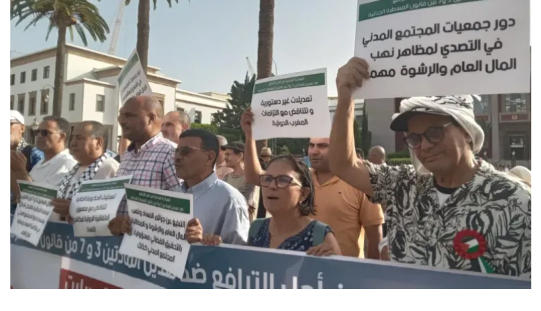 هيئات المجتمع المدني تؤكد استمرار الترافع ضد المسطرة الجنائية