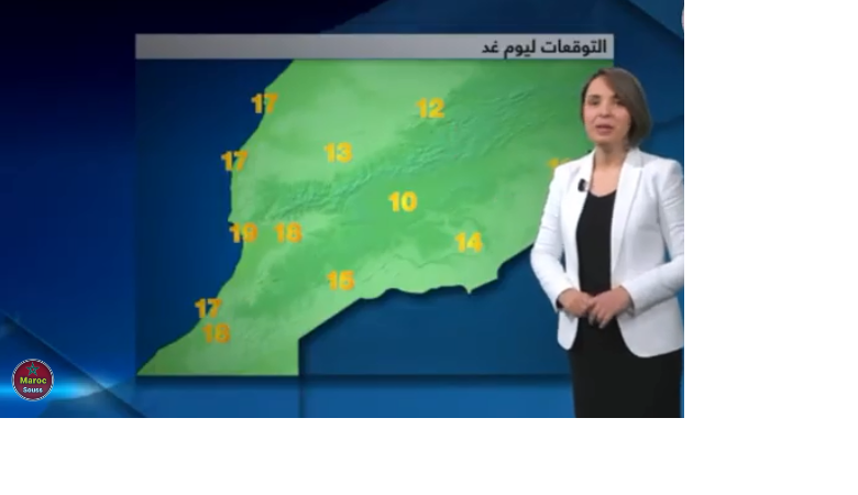 عاجل | مباشر | طقس اليوم وغدا الثلاثاء 16 دجنبر 2025 توقعات الأرصاد الجوية بالمغرب