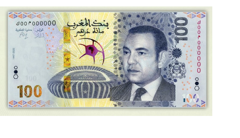 بنك المغرب يصدر قطعة نقدية وورقة بنكية تذكارية احتفاء بكأس إفريقيا