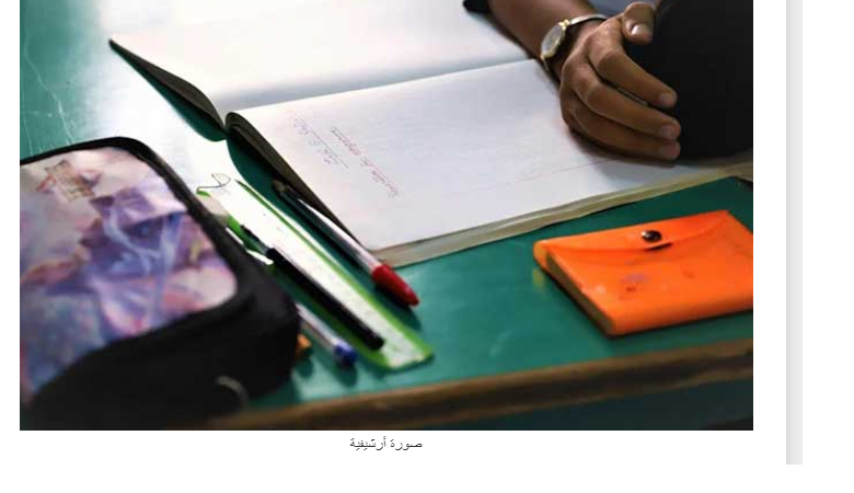 نهائي الكان بين المغرب والسنغال يؤجل الامتحانات الموحدة الى هذا التاريخ