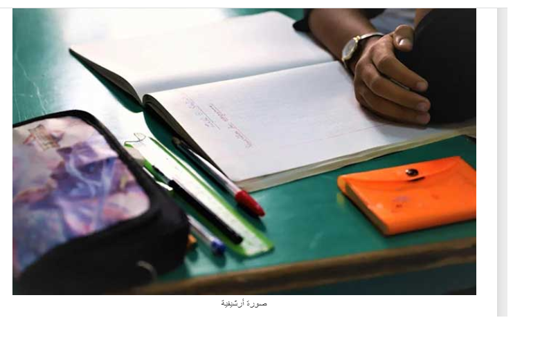 نهائي الكان بين المغرب والسنغال يؤجل الامتحانات الموحدة الى هذا التاريخ