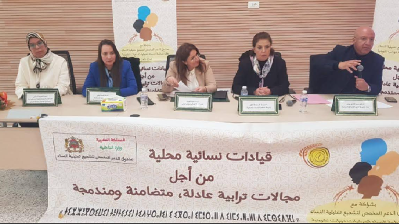 الدورة التكوينية بالعرائش: إيقاعات الوعي النسوي في فضاء السياسة الترابية بقلم:عبدالقادر العفسي