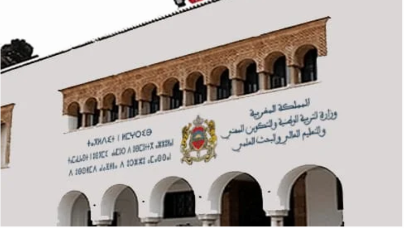 الدخول المدرسي.. وزارة التربية تشدد على ضبط الغياب منذ اليوم الأول