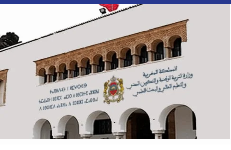 الدخول المدرسي.. وزارة التربية تشدد على ضبط الغياب منذ اليوم الأول