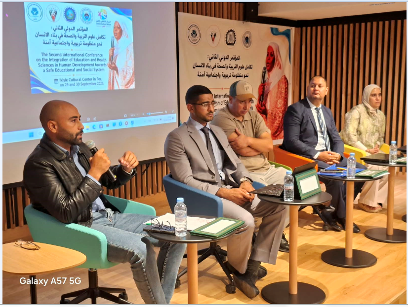 تقرير المؤتمر الدولي الثاني تكامل علوم التربية والصحة الذي انعقد بمدينة فاس أيام 29 و 30 شتنبر